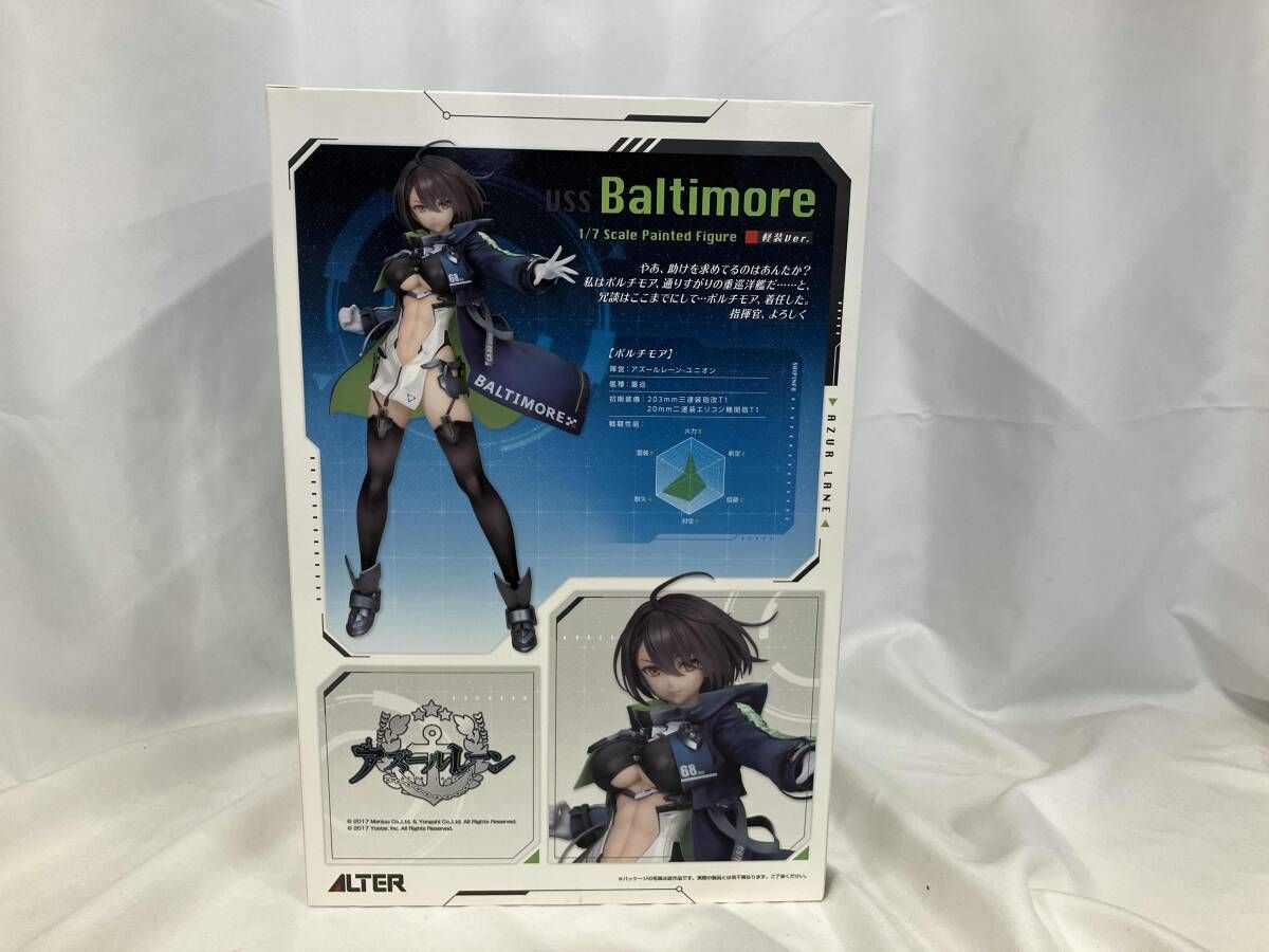 美品 未開封品 アルター ボルチモア 軽装Ver. 1/7 アズール
