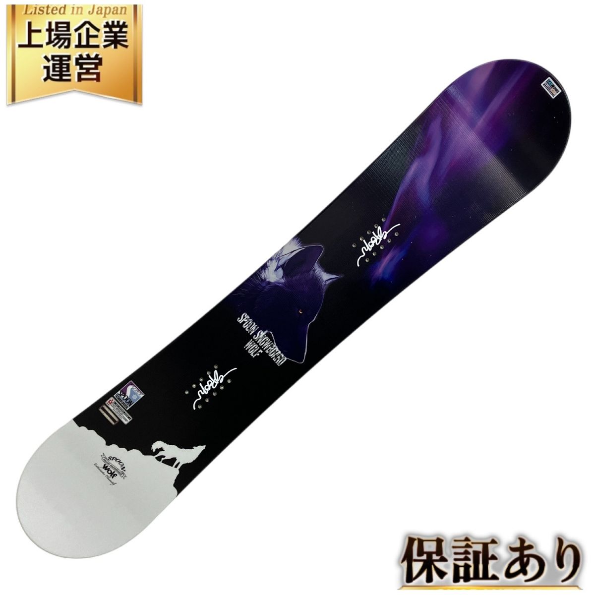 SPOON WOLF girl スノーボード ビンディング ケース セット 24|25 142cm ローキャンバー C9812365