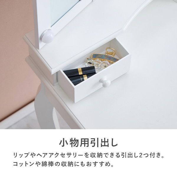 ホワイト 代引不可