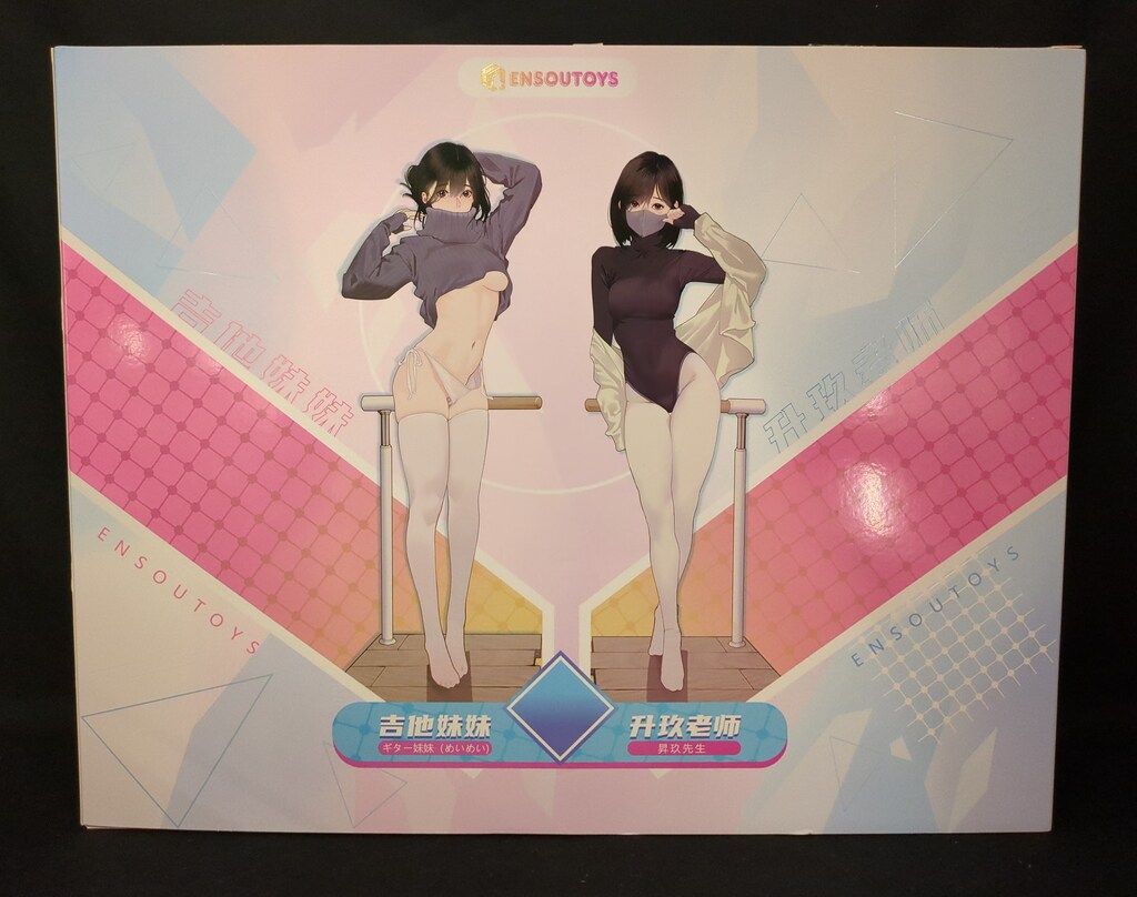 ギター妹妹(メイメイ)＆昇玖先生の舞踏教室 セット [ENSOUTOYS] ギター妹妹(メイメイ)&昇玖先生の舞踏教室 セット (フィギュア