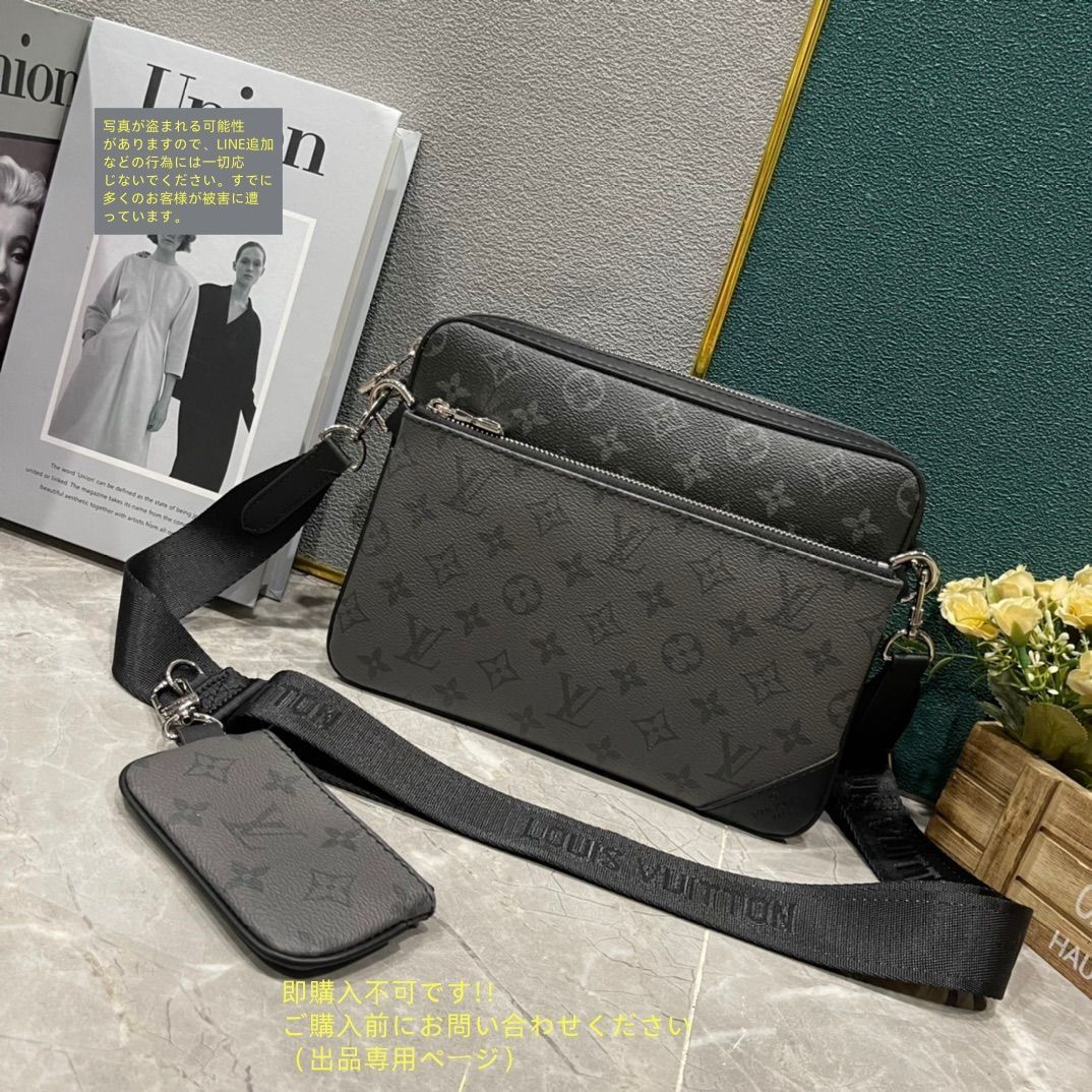 超美品】 LOUIS VUITTON ルイヴィトン メンズ ショルダーバッグ