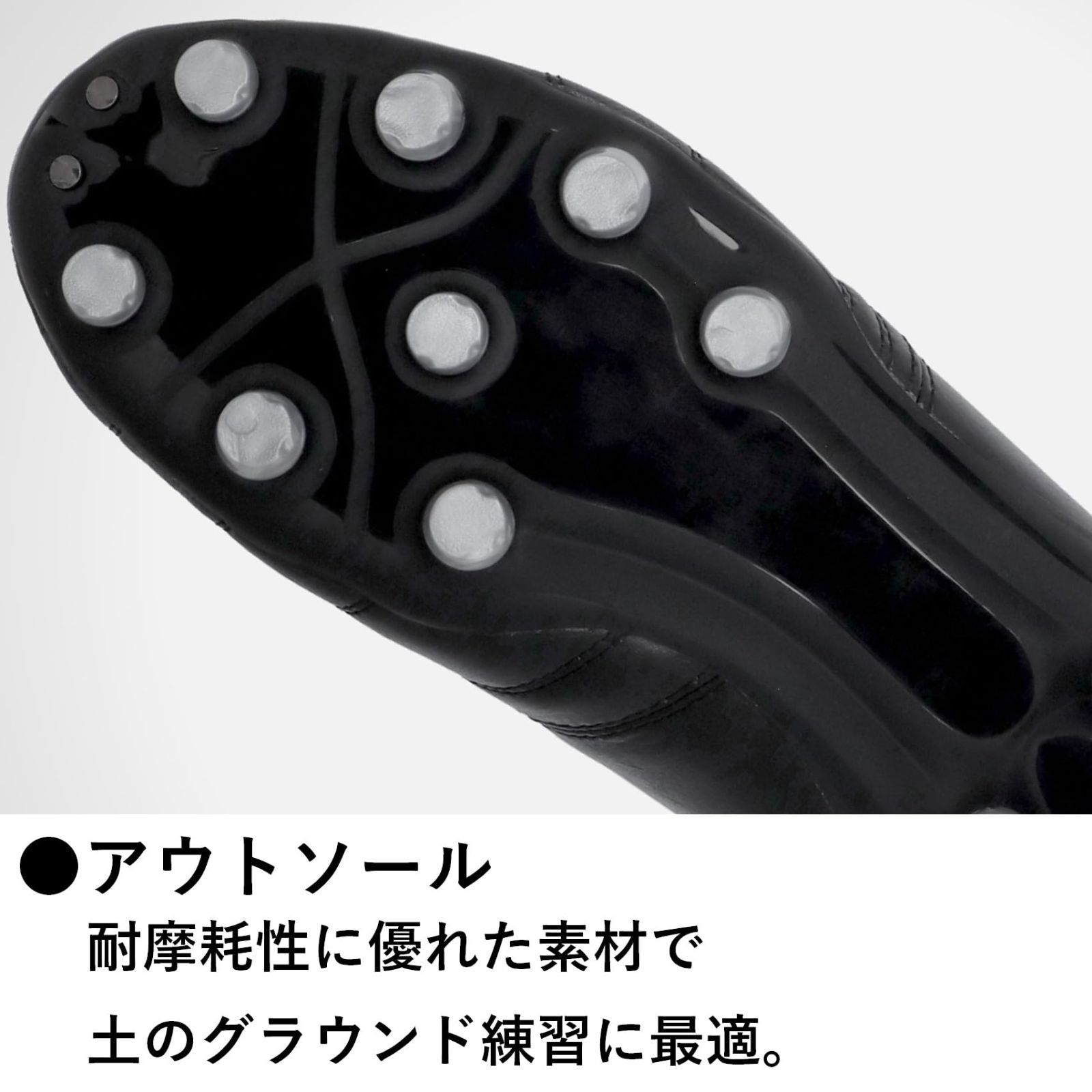 ヒュンメル フットボールシューズ