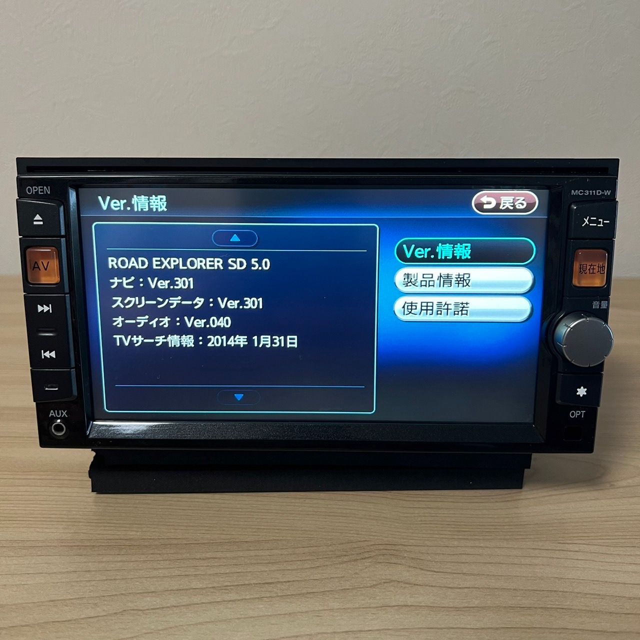 日産純正ナビ MC311D-W フルセグTV DVD再生OK Bluetooth接続OK【管理番号 2435-00046】 - メルカリ