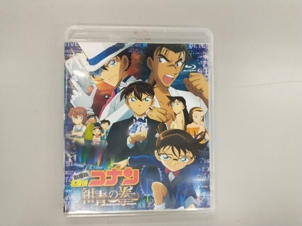 劇場版名探偵コナン 紺青の拳 (通常盤） (BD1枚組） [Blu-ray] Amazon.co.jp: 劇場版名探偵コナン 紺青の拳 (通常盤） (BD1枚組
