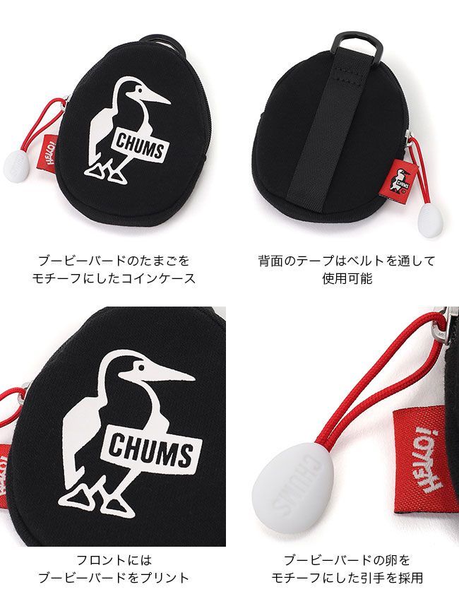 【新品】CHUMS チャムス エッグコインケース スウェット