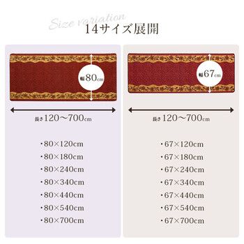 汚れにくい 滑り止め