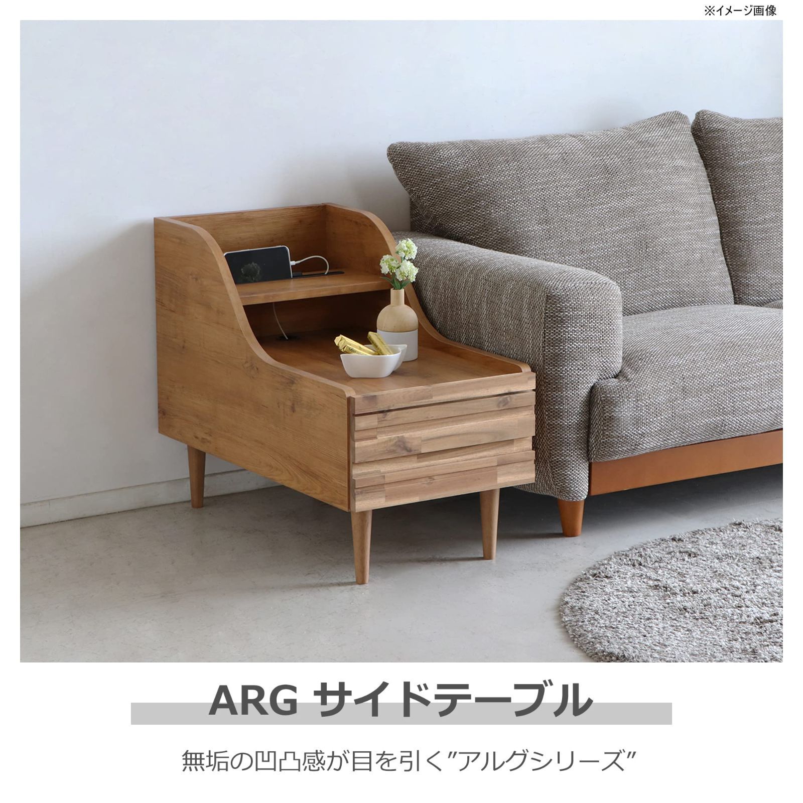 ライトブラウン トウマ