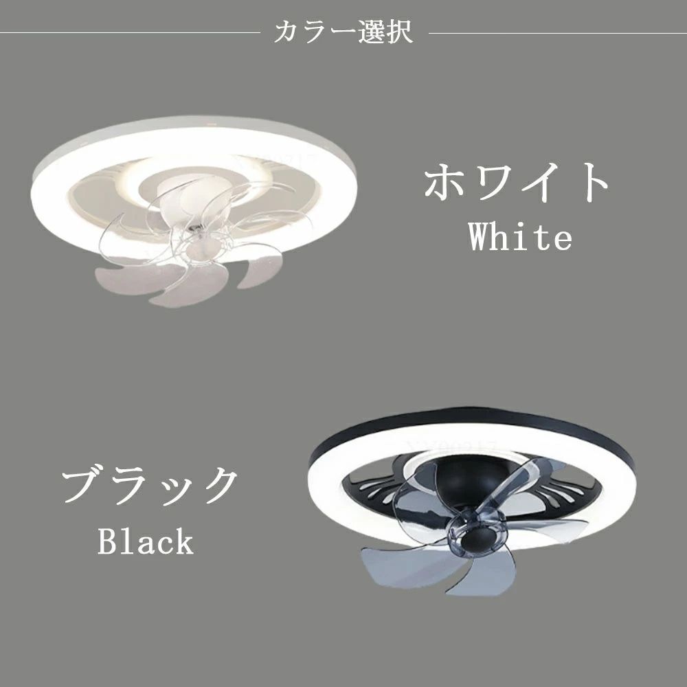 シーリングファンライト led