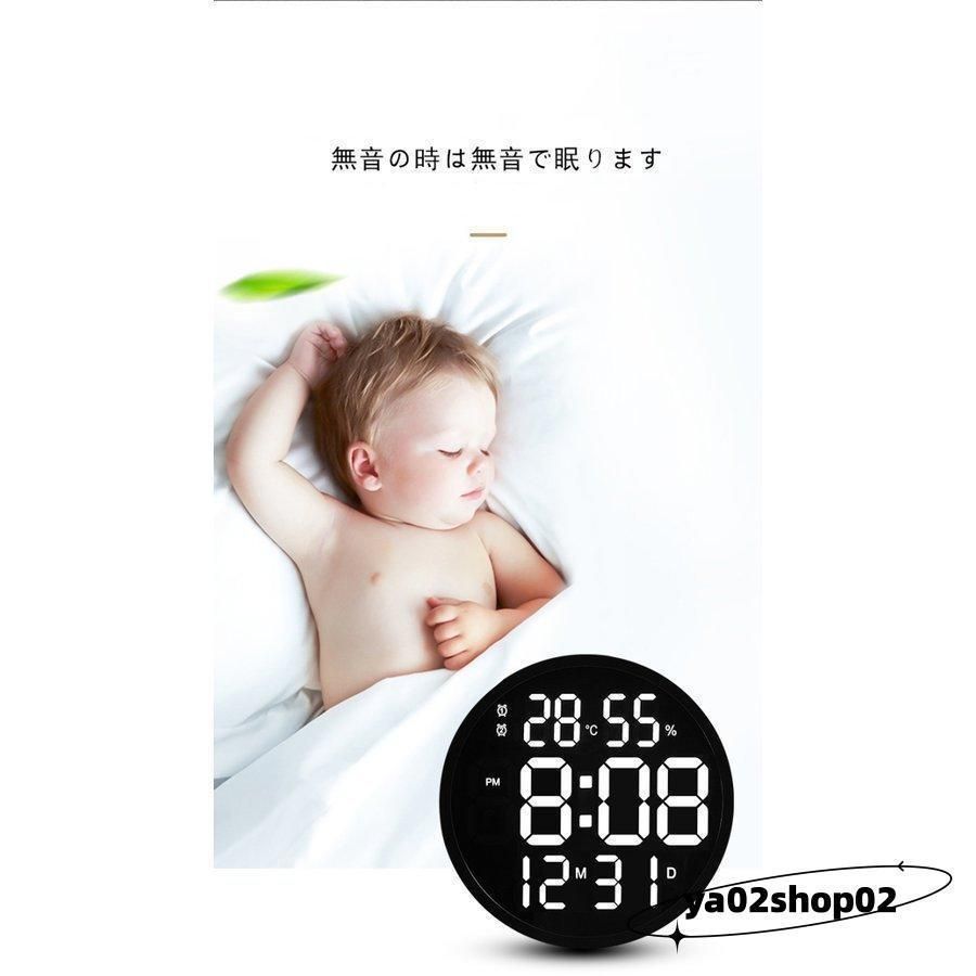 【ランキング入賞】 壁掛け時計 時計 掛け時計 LED 温度湿度計 日付表示 LEDデジタル 電子壁掛け時計 照明 ウォールクロック シンプル リビング 部屋飾り
