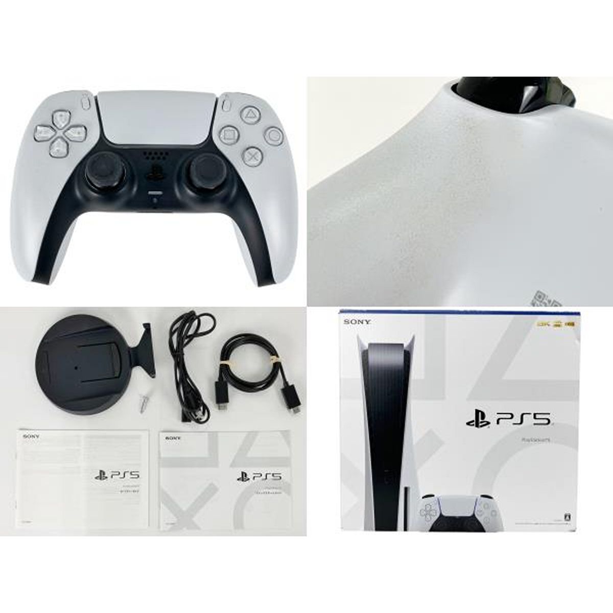SONY ソニー CFI-1000A01 PlayStation5 プレステ5 PS5 ゲーム機