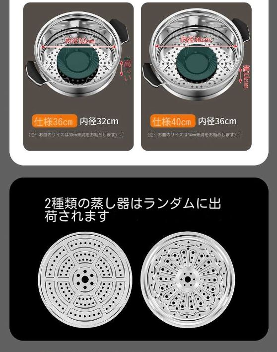316ステンレス蒸し器特厚スープ鍋厚増し高蒸しマントー三四層大容量家庭用