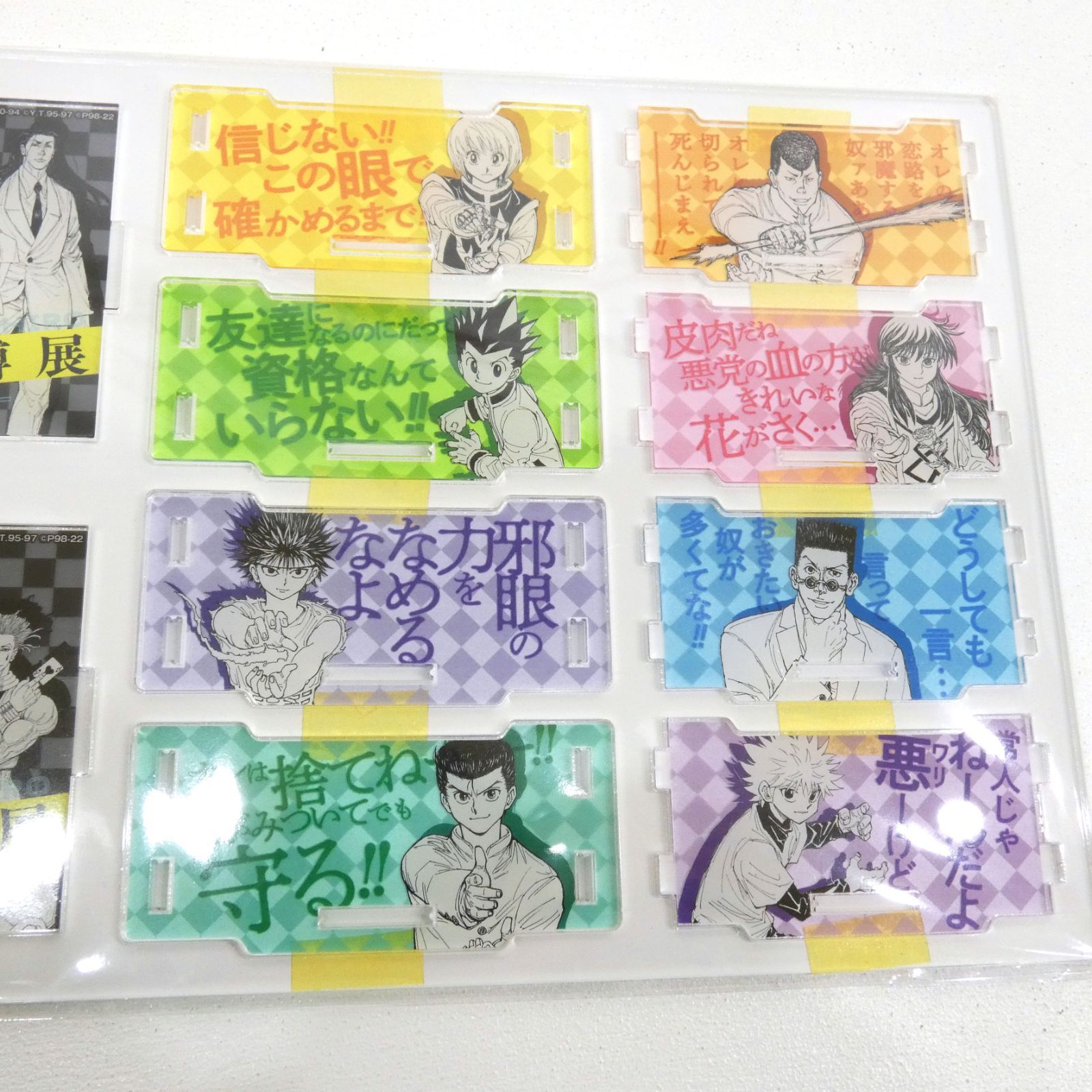 小牧店】開封品 冨樫義博展 入場特典 アクリル小物入れ パズル 【PI741