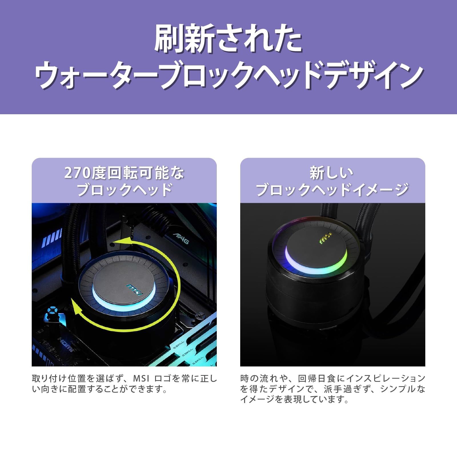 MSI MAG CORELIQUID E360 WHITE 360mmラジエーター搭載 簡易水冷 CPUクーラー MAG CORELIQUID E360 WHITE FN2026 SKLAD-KIRPICHA_RU