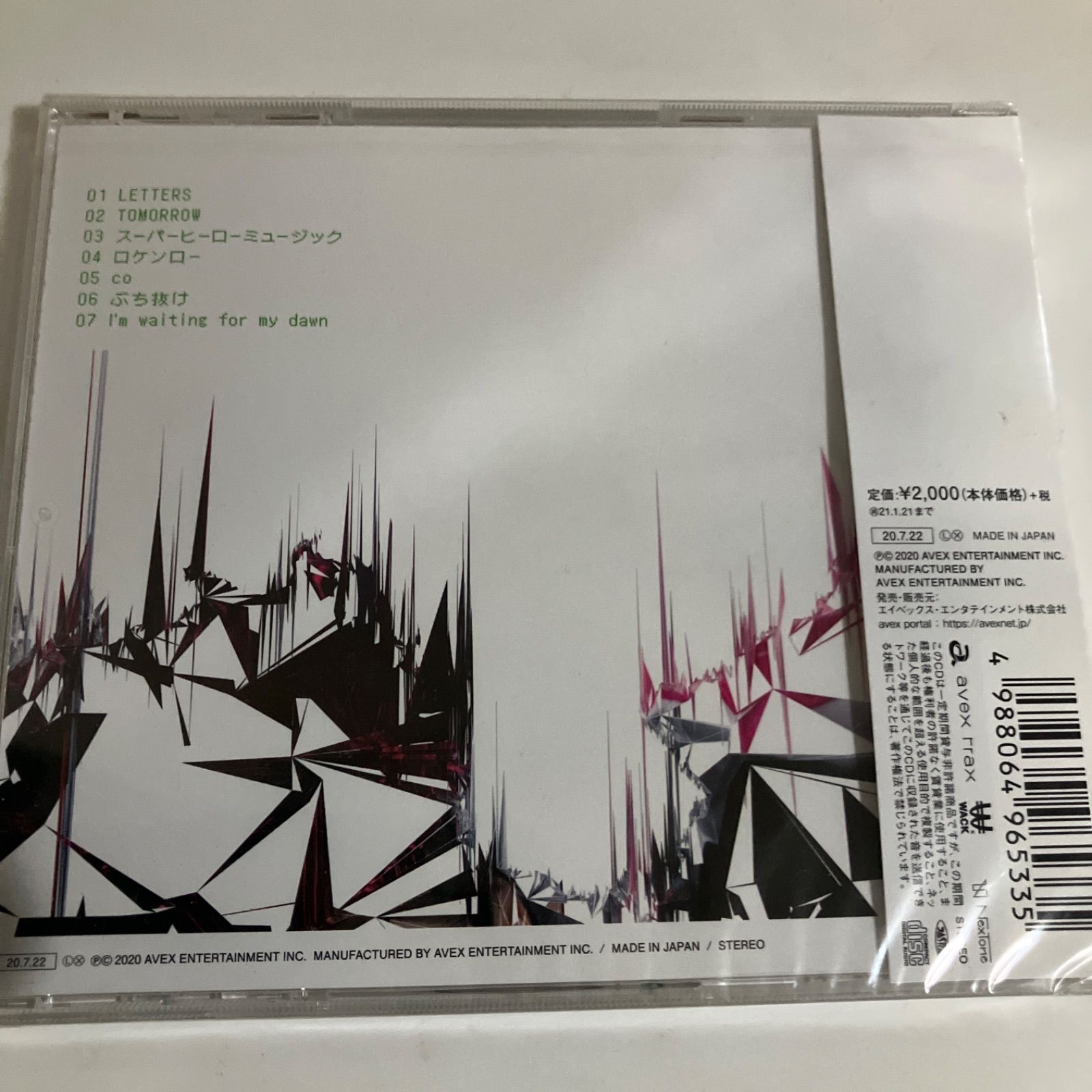 BiSH LETTERS CD 初回仕様 世界に一つだけのアナザージャケット - メルカリ