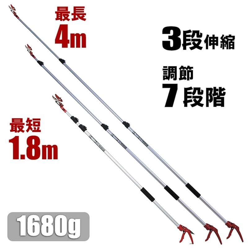 千吉 Senkichi 高枝切鋏 強力 剪定 伸縮 4m SGLP-9 1.8m～4m伸縮 7段階調節 生木15mmまで