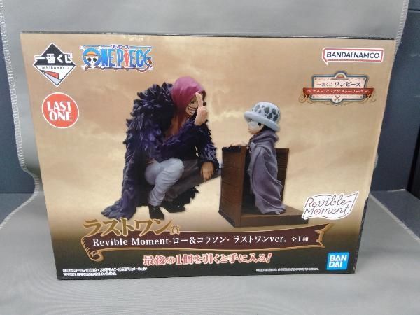 フィギュア　Revible Moment-ロー＆コラソン- ラストワンver. 「一番くじ ワンピース エモーショナルストーリーズ」 ラストワン賞 フィギュア Amazon.co.jp: 一番くじ ワンピース エモーショナルストーリーズ