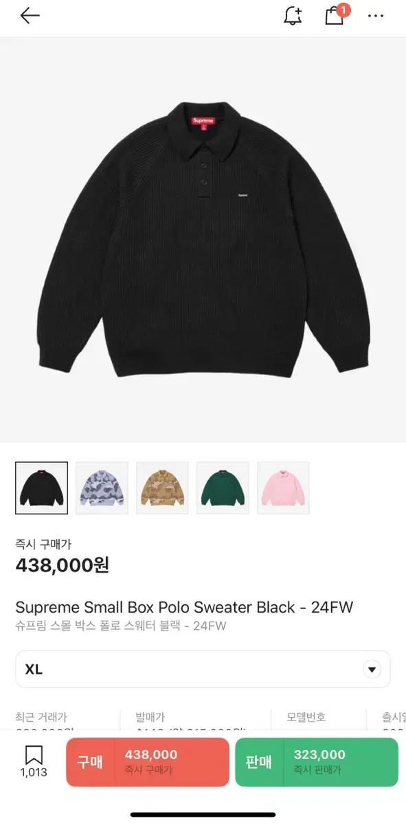 (ミントグレード) Supreme(シュプリーム) 24fw スモールボックス ポロ セーター XL 出品
