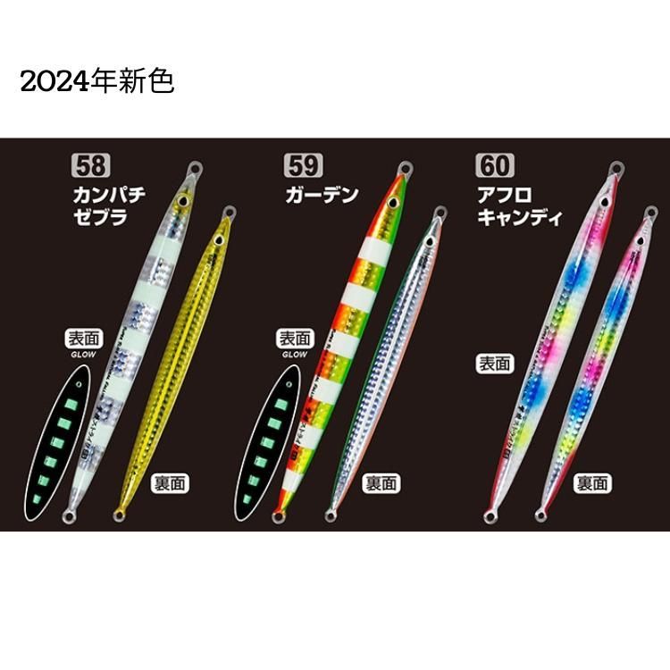 オーナーばり カルティバ GJS-65 撃投ジグ ストライク 65g