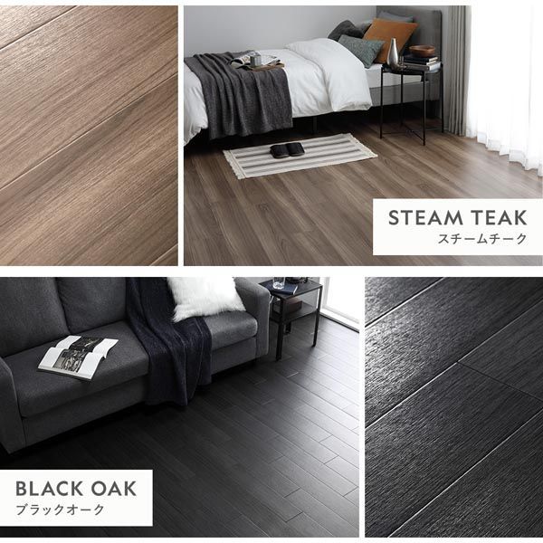 ジョイントマット 江戸間8畳用