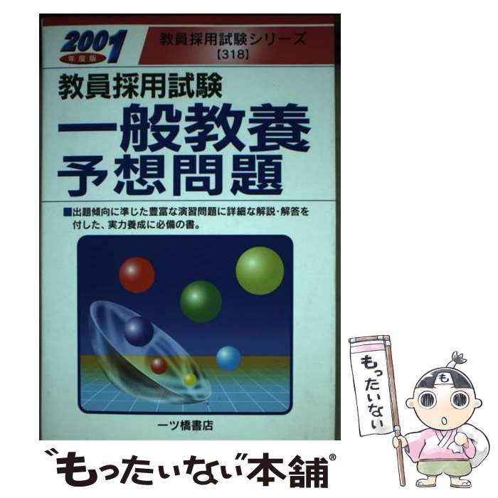 【中古】 音を聴く 音楽の明日を考える/岩波書店/一柳慧 中古】 音を聴く 音楽の明日を考える / 一柳 慧 / 岩波書店