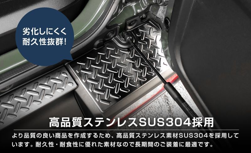 サムライプロデュース スズキ