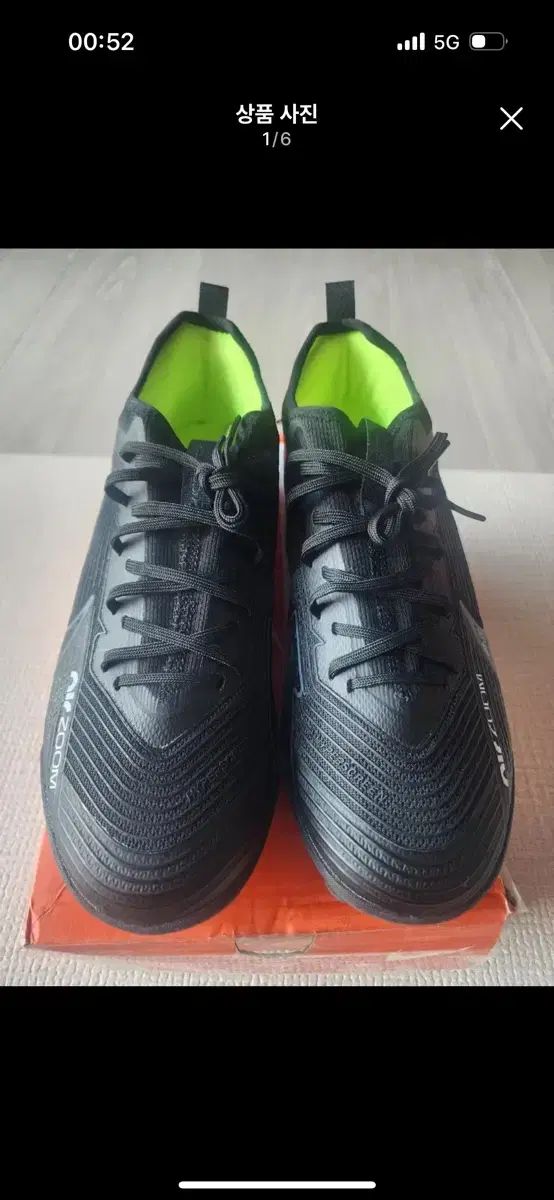 NIKE(ナイキ) ヴェイパー 15 プロ tf