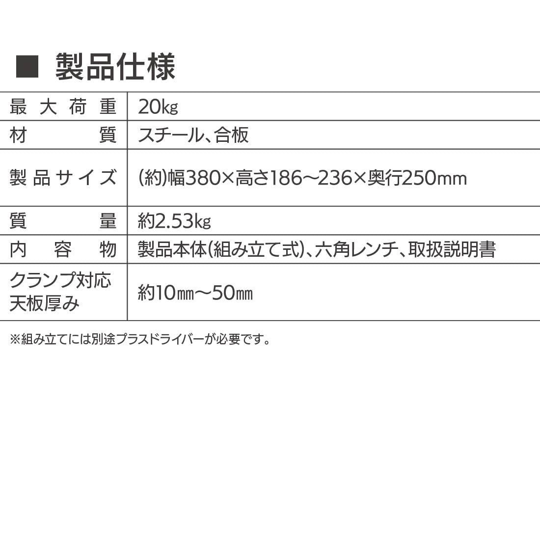 多用途ディスプレイスタンド