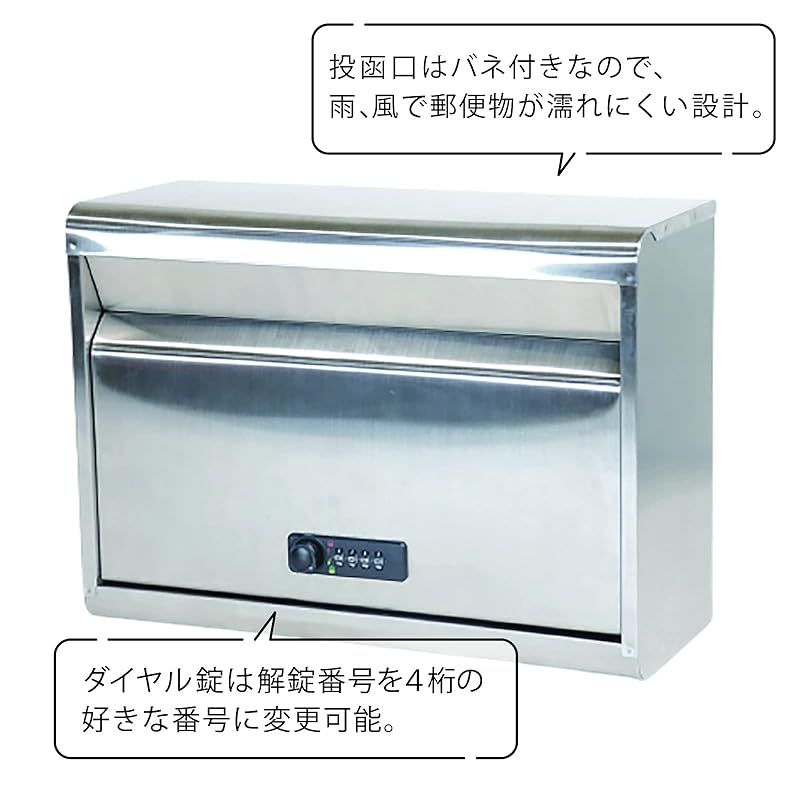 グリーンライフ ポスト 壁掛け ステンレス製 A4サイズ対応 ダイヤル錠 番号変更可 PS-50FD 0