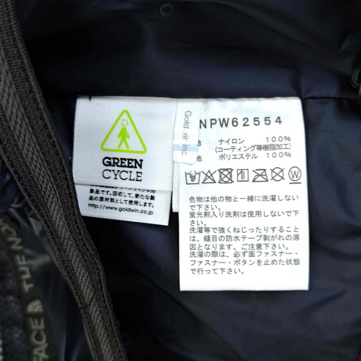  ノースフェイス スクープジャケット M ブラック レディース THE NORTH FACE 2025 26年秋冬モデル ソーラーランタン キャンプマット ジャケット アウター