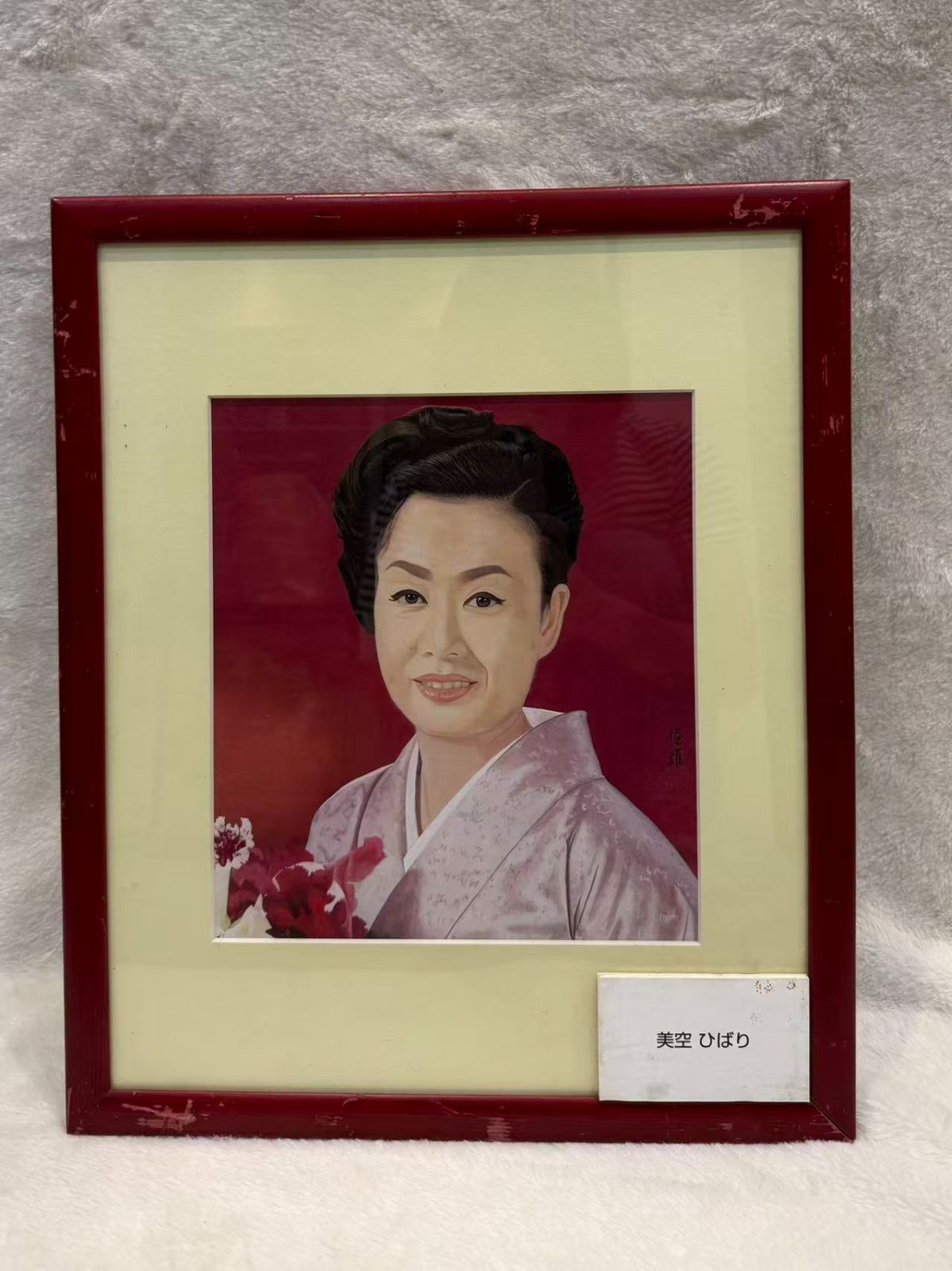 永原達郎「縁台佳人」1993年作F20号 サイン有り