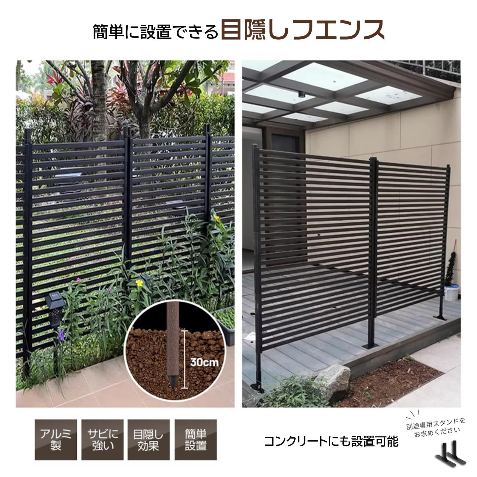 フェンス 目隠し 屋外 ガーデンフェンス 幅120cm×高さ120cm 1セット入 鋼製 衝立 パーテーション 組立簡単 置くだけ Jumei 後付け ベランダ 玄関 日除け 庭造り 柵 外構 隣家 境界 プランター 庭 仕切り MARWIL-DEMENAGEMENTS_CH