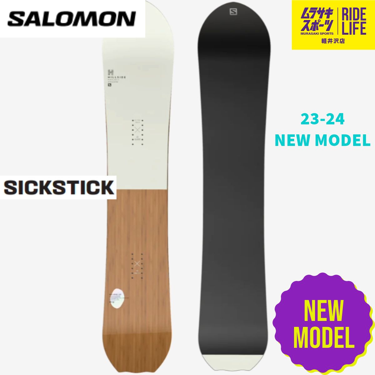 初めてのパウダーボードに SALOMON サロモン SICKSTICK 156 - スノーボード