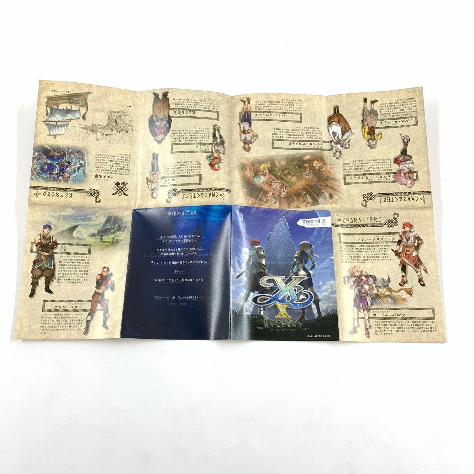 中古品　Switch 楽天市場】【中古】NINTENDO ニンテンドー 任天堂スイッチ