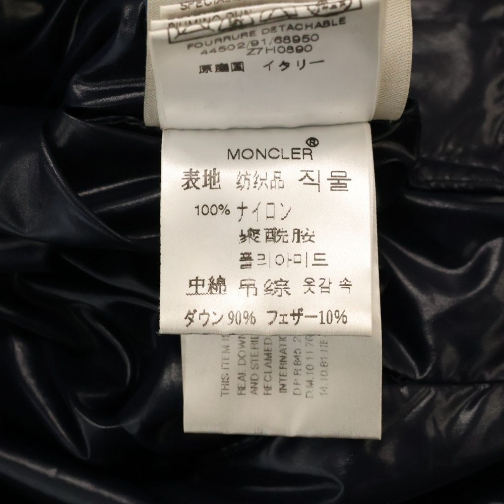 ファー付