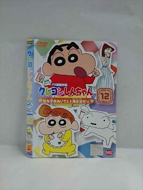 ○018727 レンタルUP◇DVD クレヨンしんちゃん 第6期シリーズ TV