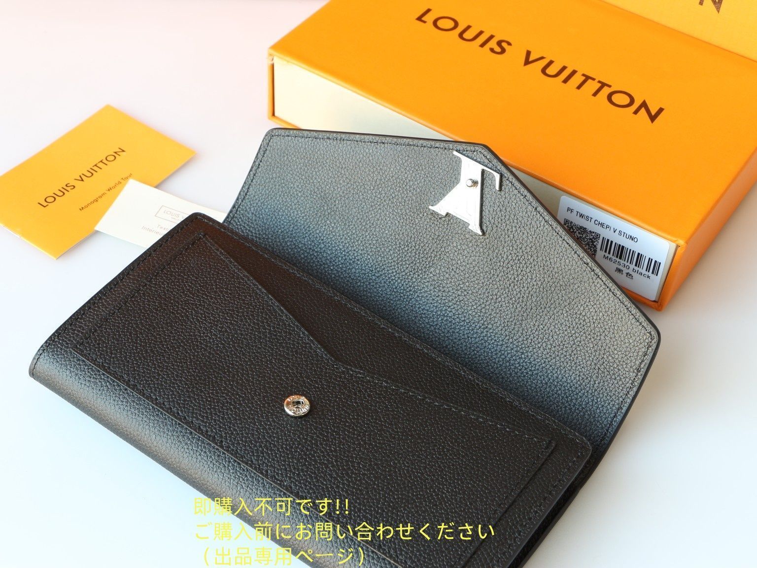【極美品多数】LOUIS VUITTON ルイヴィトン空箱まとめ　長財布　54点 LOUIS VUITTON新作Monogramルイヴィトン長財布コピー上質2023