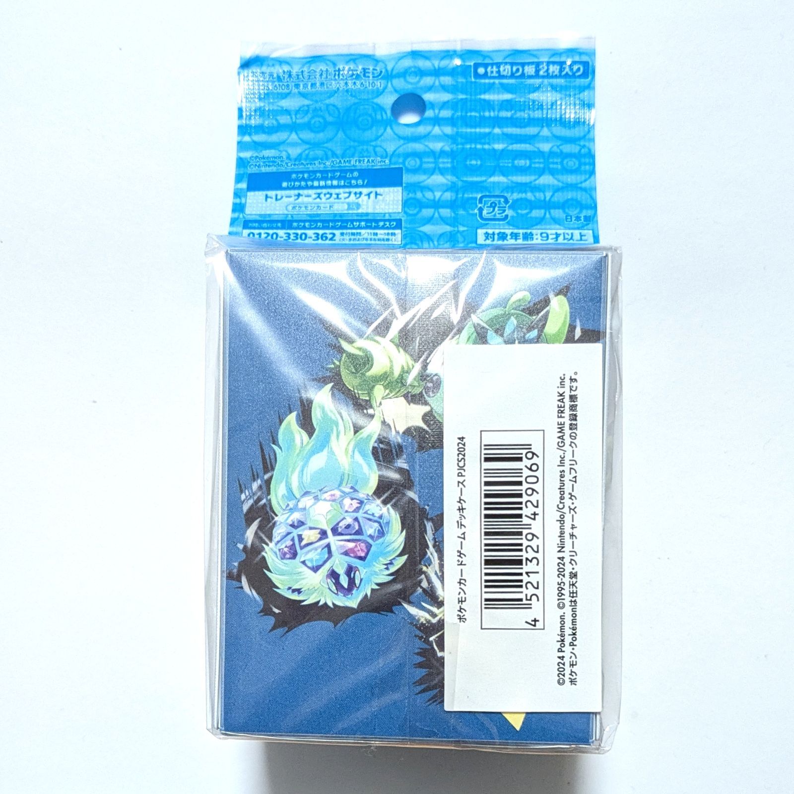 新品未開封セット】 PJCS2024 デッキケース デッキシールド