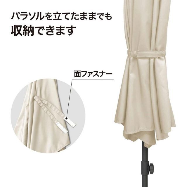 2.5ｍ オフホワイト