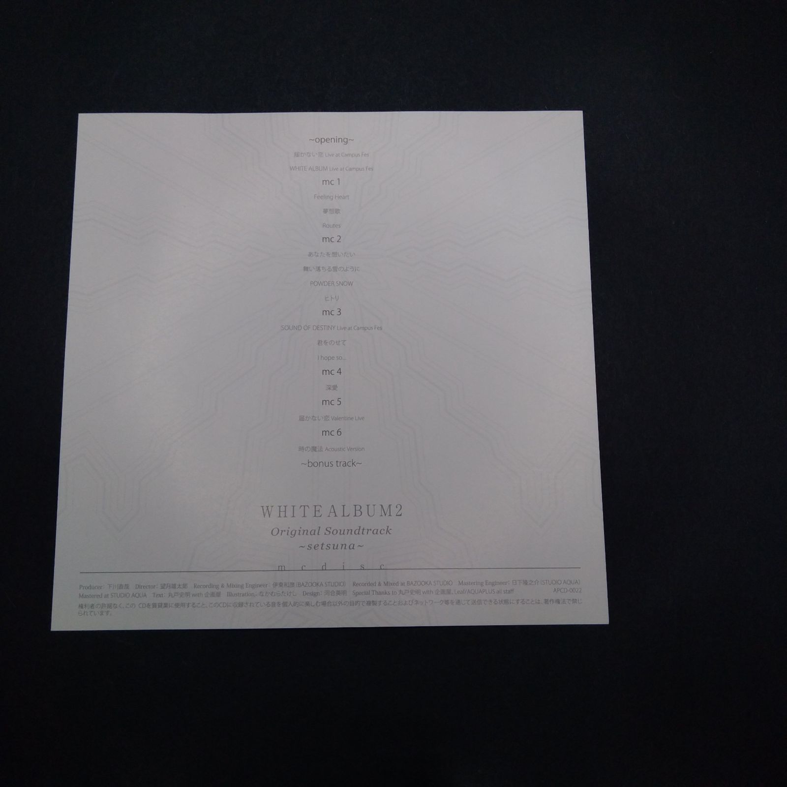 レア【特典付属】WHITE ALBUM2 ORIGINAL SOUNDTRACK ~setsuna~ CD