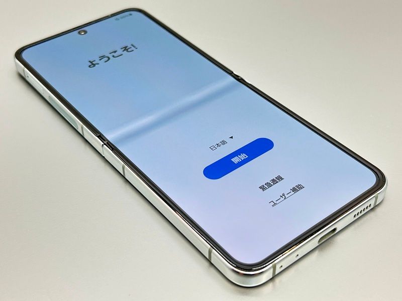 スマートフォン本体 Galaxy Z Flip5 256GB SCG23 au mint ドコモ版購入後、2台目としてau版をMNP割引有で追加』 サムスン Galaxy