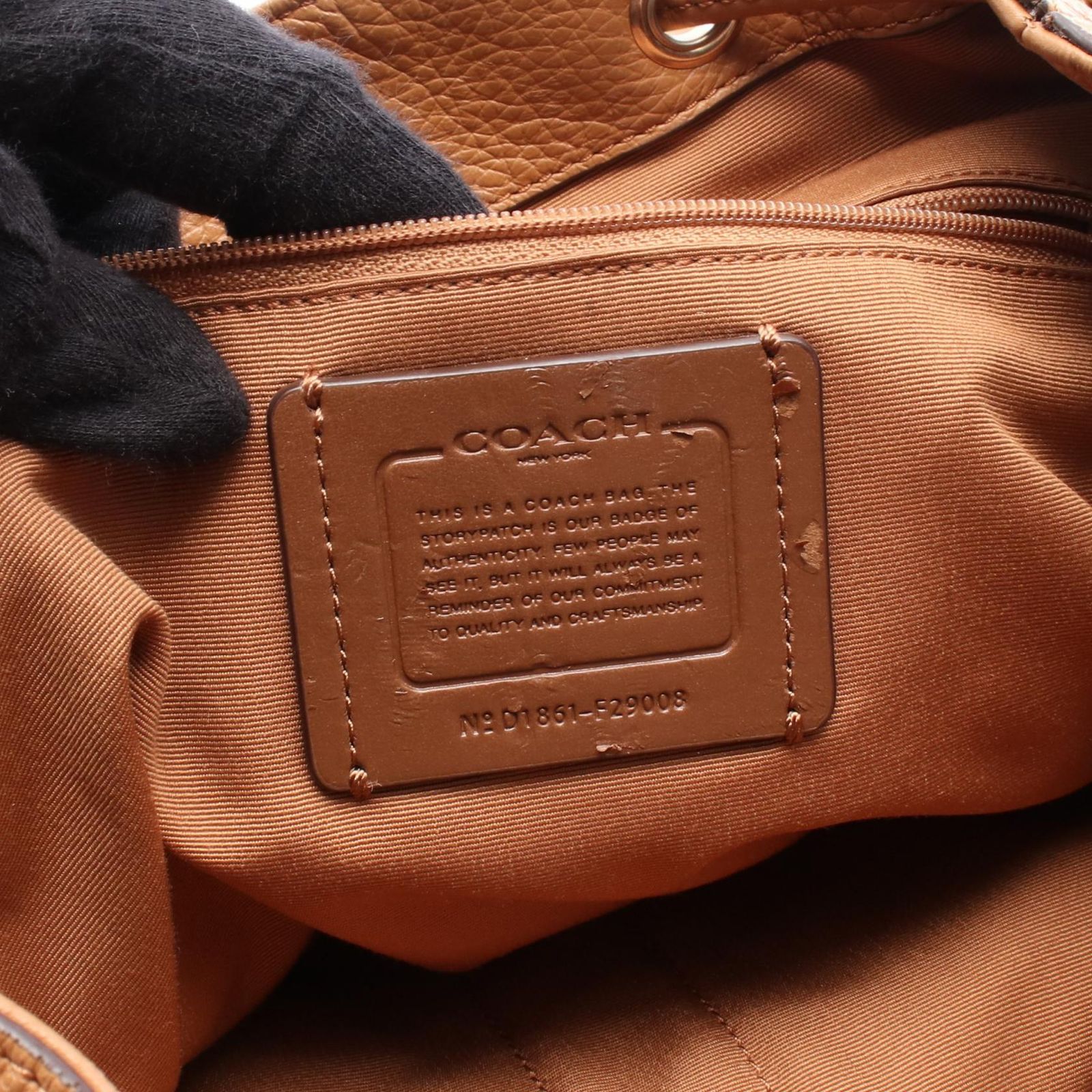 リュックサック