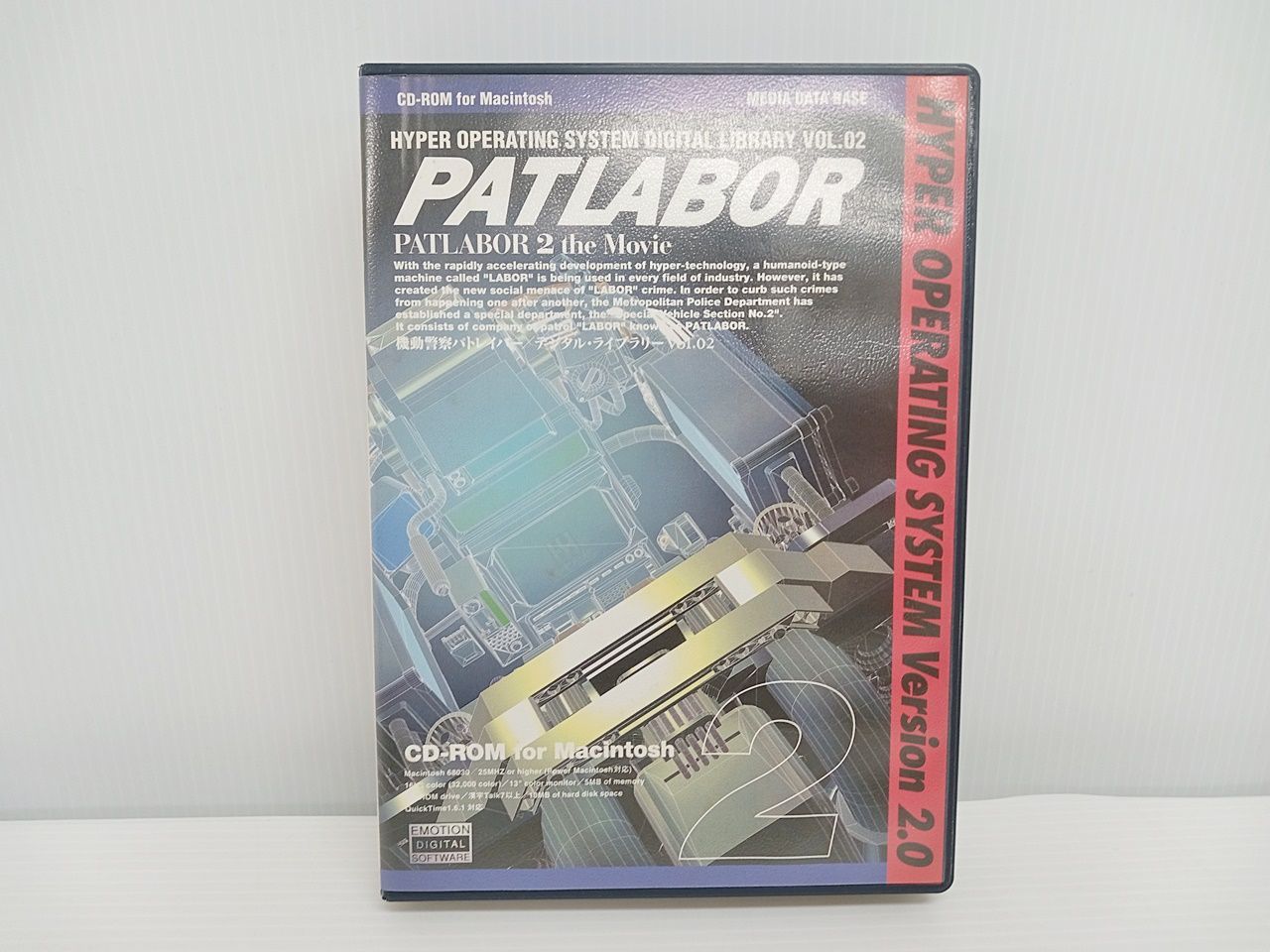 【新品未開封】機動警察パトレイバーデジタルライブラリーVol.1 未開封 機動警察パトレイバーデジタルライブラリーVol.1（機動