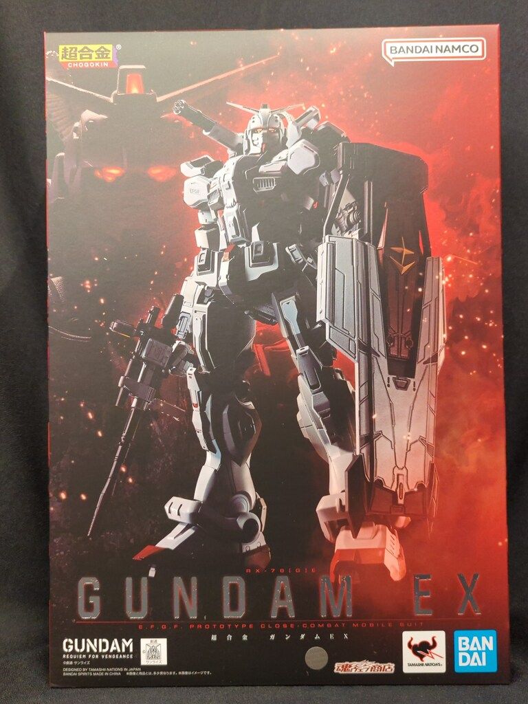 BANDAI SPIRITS 超合金 機動戦士ガンダム 復讐のレクイエム