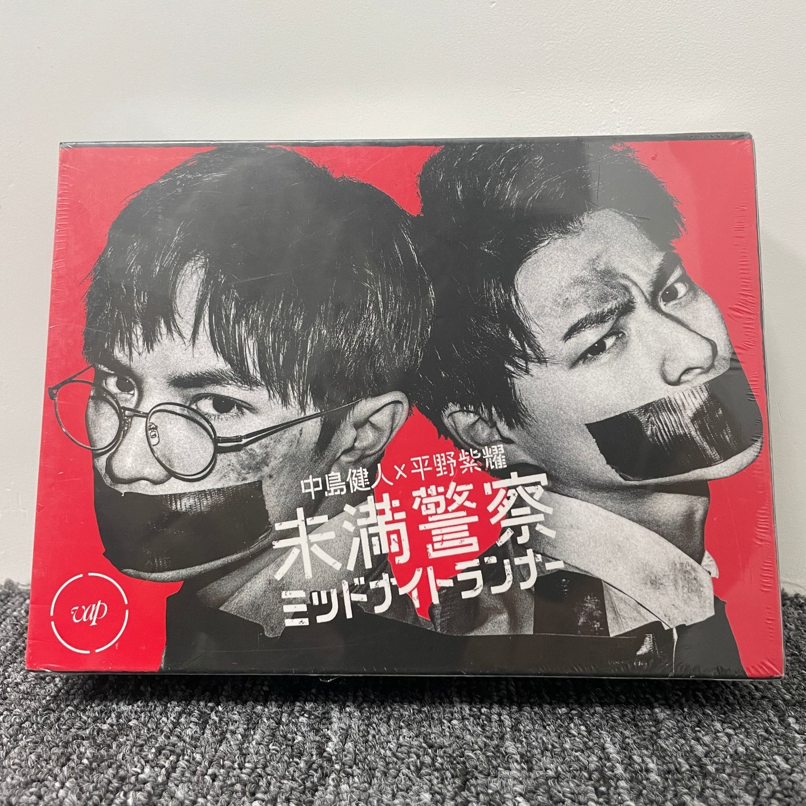 開封品 未満警察 ミッドナイトランナー DVD 6枚組 中島健人×平野紫