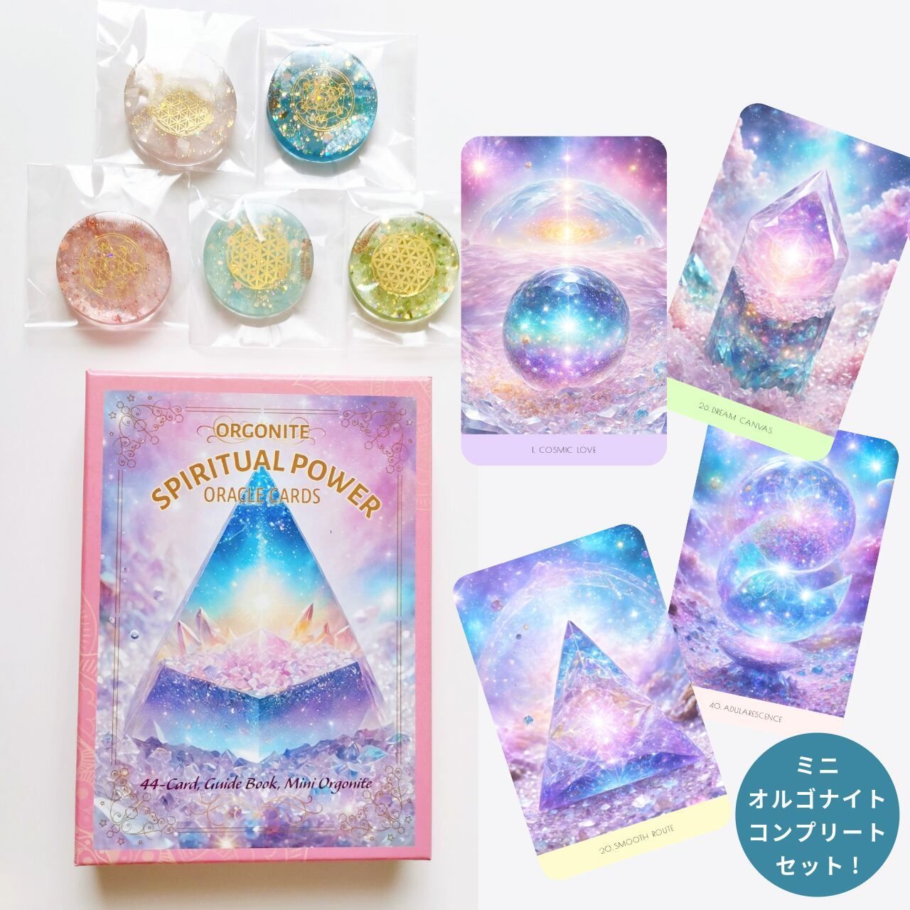 再入荷】美麗オラクルカード 新装オルゴナイトスピリチュアル