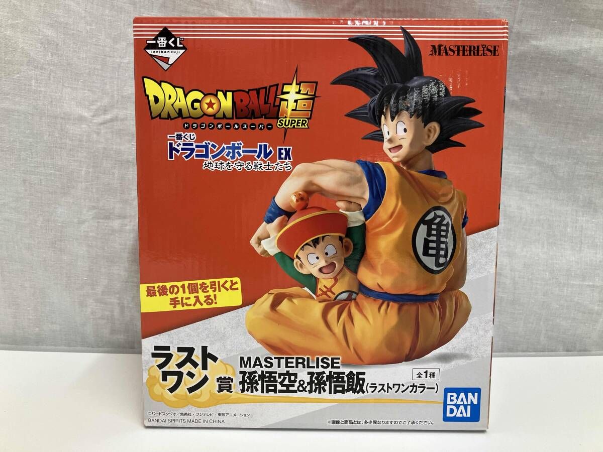 ドラゴンボール - 一番くじ ドラゴンボール EX　MASTERLISE 孫悟空ラストワンVer. ラストワン賞 MASTERLISE 孫悟空&孫悟飯(ラストワンカラー) 一番