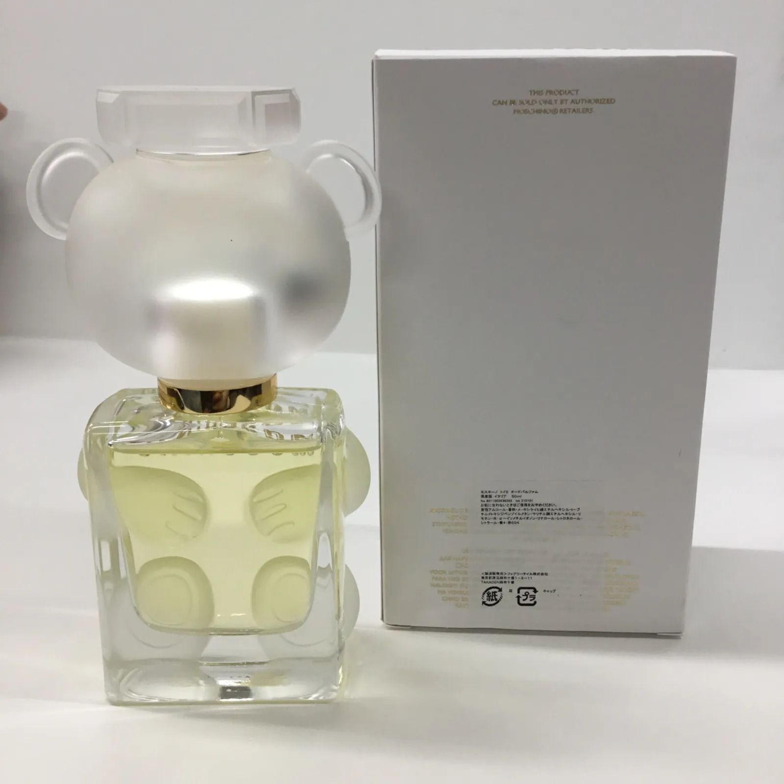 香水(ユニセックス) MOSCHINO TOY 2 Eau de Parfum 100ml MOSCHINO TOY 2 Eau de Parfum 100ml - メルカリ