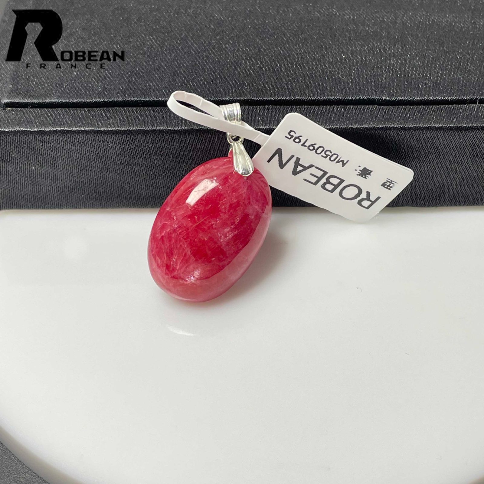 定価9万円 ROBEAN