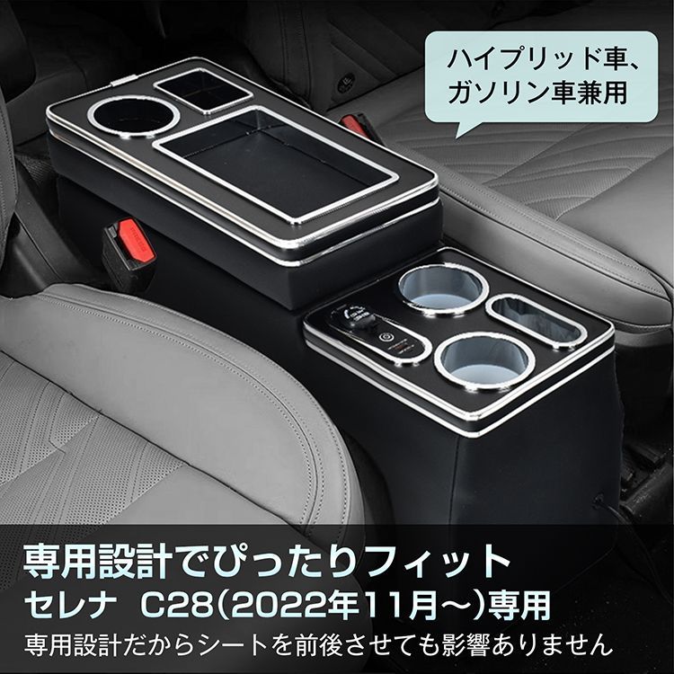 コンソールボックス コンソール