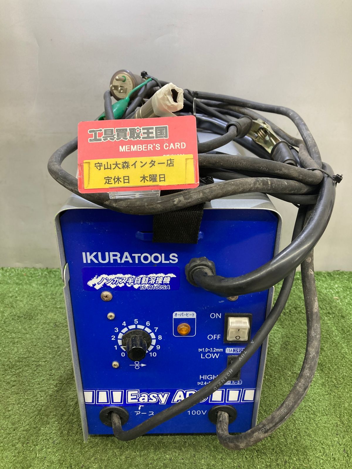 品 0921 育良精機 イージーアーク ISH100SA IT38GI9NXHNI